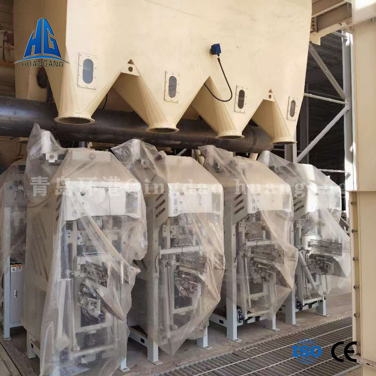 Concrete Batching Plant