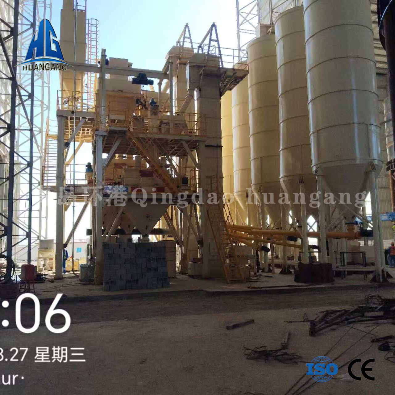 Concrete mixing plant
