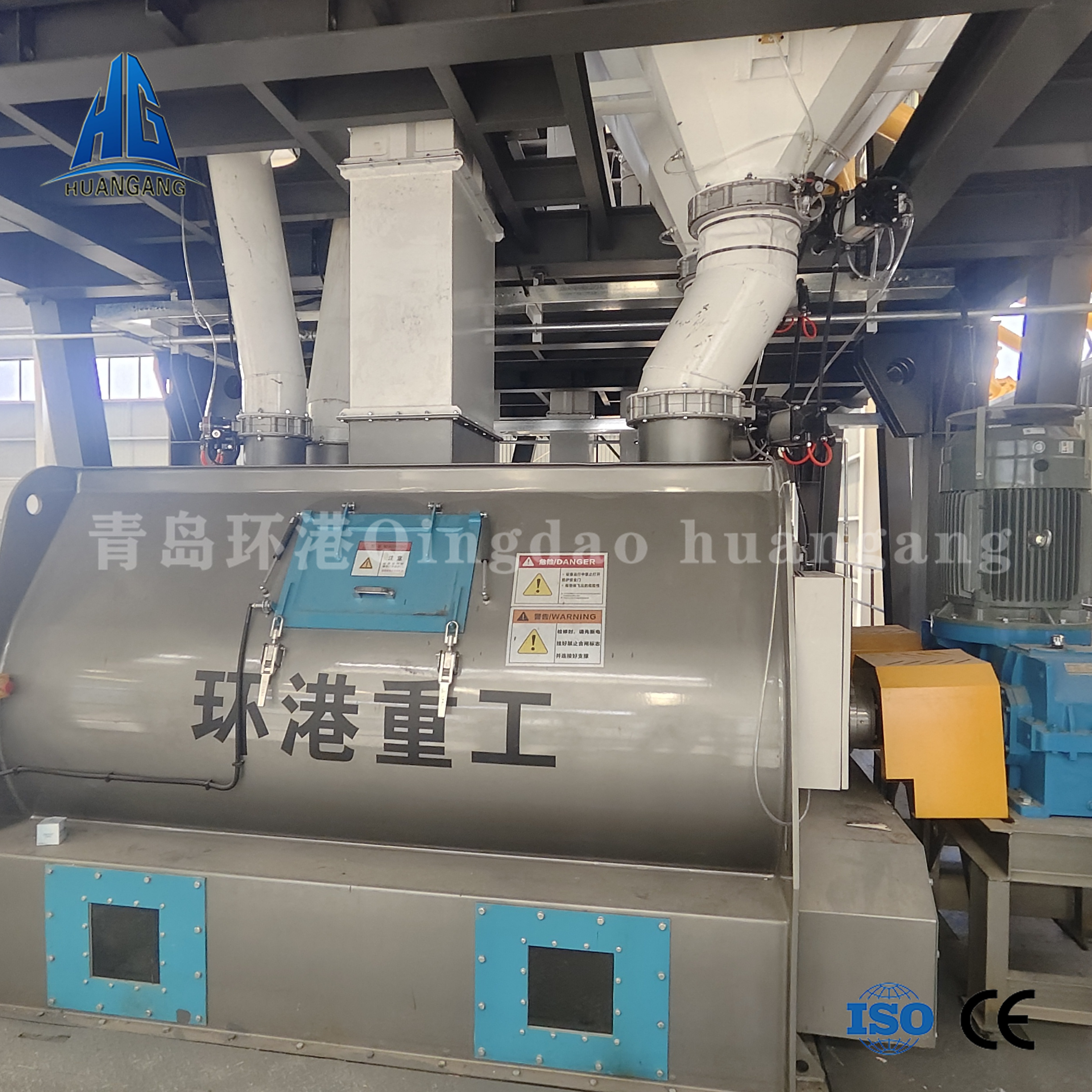Dry powder mortar mixer