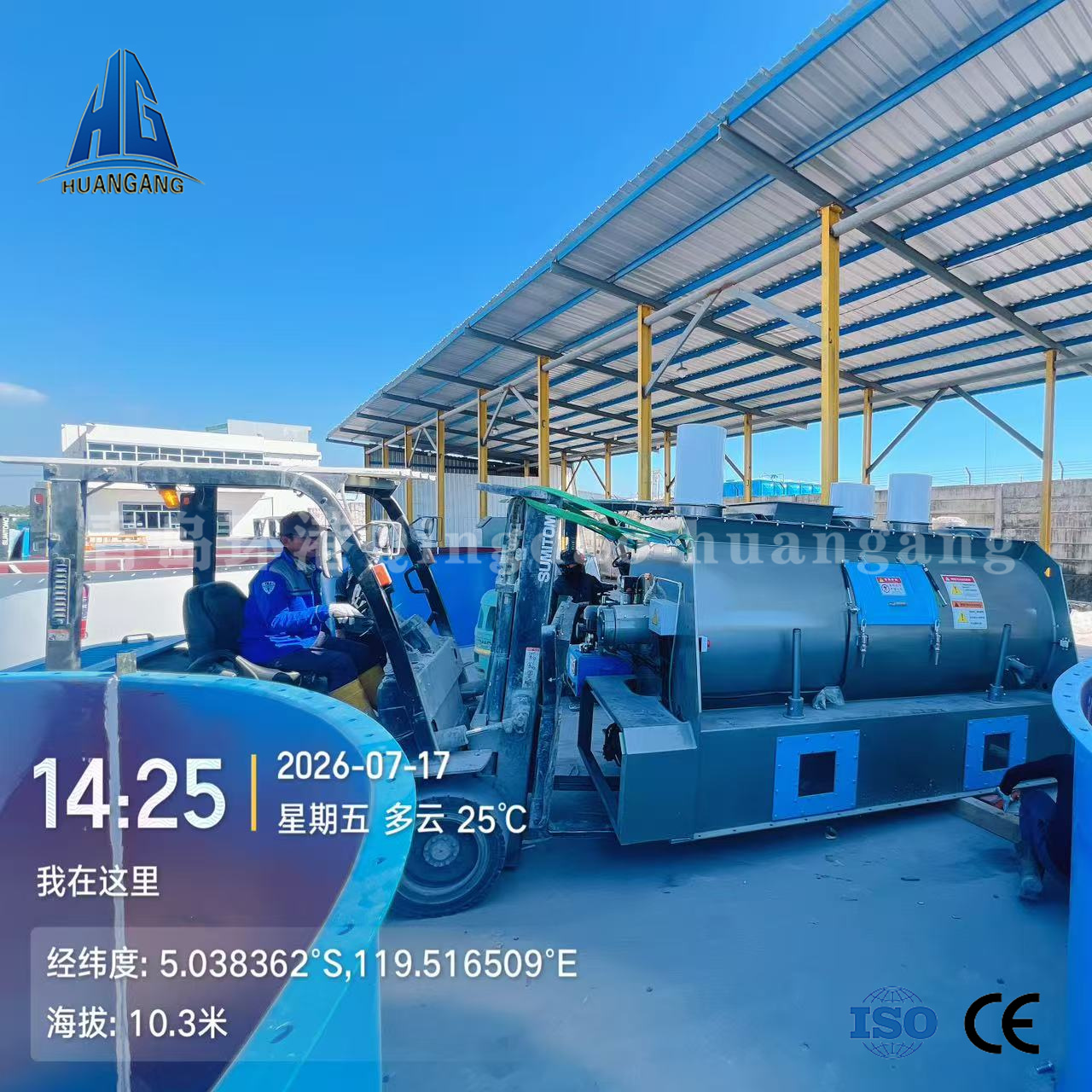 Dry powder mortar equipment production line